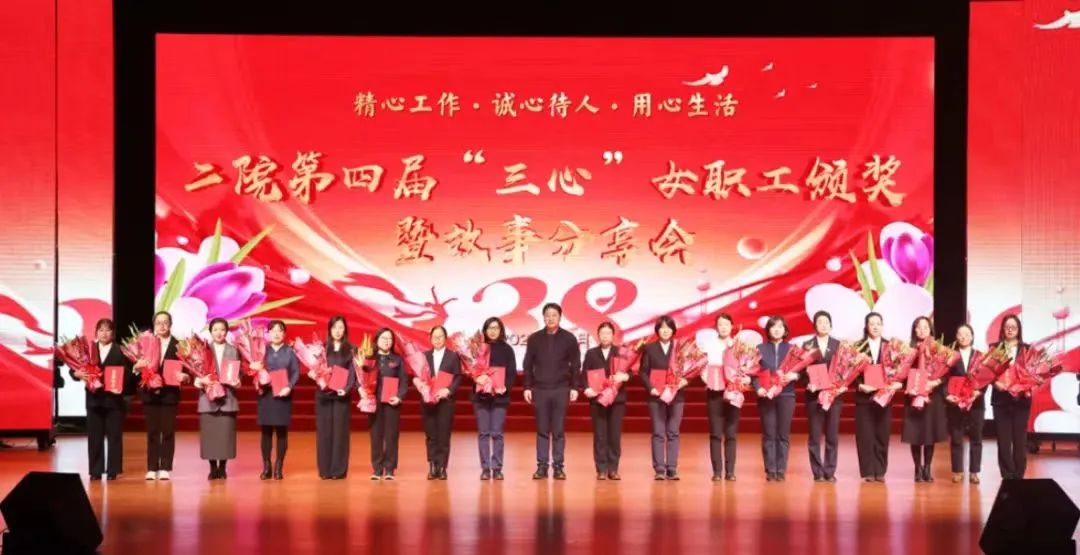 三心女职工.jpg