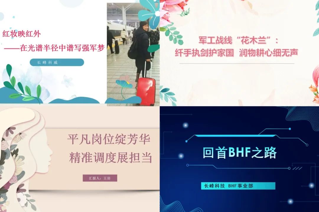 ppt分享图.jpg