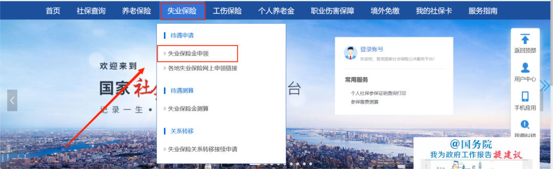 屏幕截图 2025-02-12 174227.png