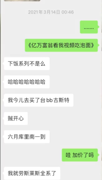 3月20日.png
