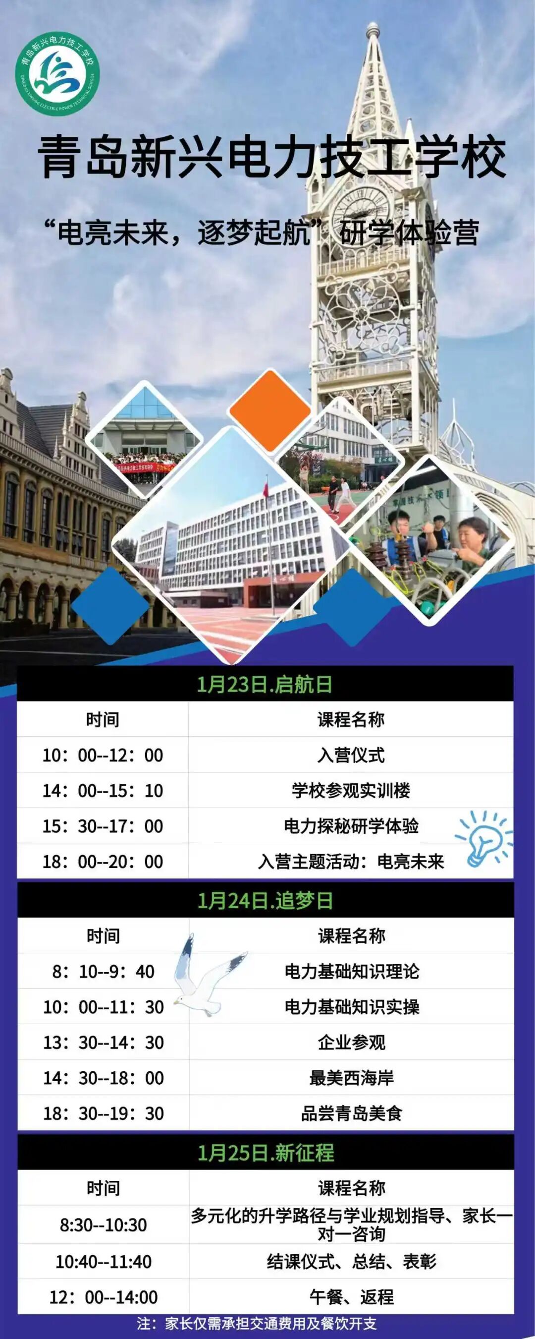 试学.jpg